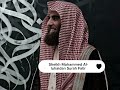 سورة فاطر كاملة للقارئ الشيخ محمد اللحيدان تلاوة خاشعة Sheikh Mohammed Al Luhaidan Surah Fatir 
