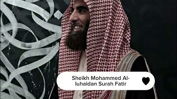 ‎سورة فاطر كاملة للقارئ الشيخ محمد اللحيدان تلاوة خاشعة ♥️ Sheikh Mohammed Al-luhaidan Surah Fatir