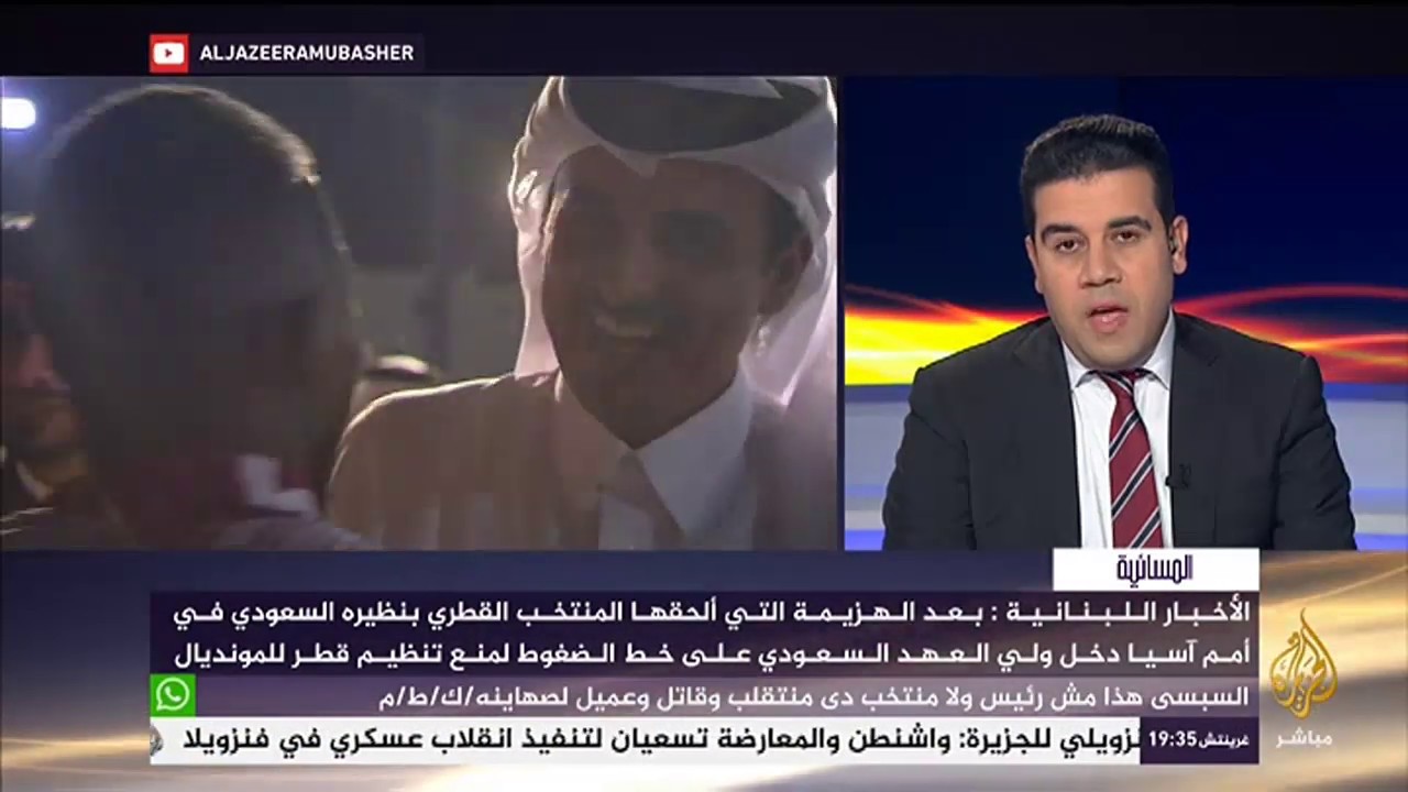 المسائية .. الأخبار اللبنانية :محاولات مستمرة للرياض وأبو ظبي لحرمان #قطر من تنظيم كأس العالم