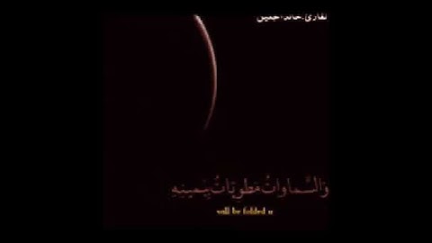 #ارح سمعك تلاوه خاشعة #خالد_الجليل