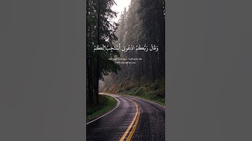 ( وَقَالَ رَبُّكُمُ ادْعُونِي أَسْتَجِبْ لَكُمْ ) سورة غافر آية (60). #قران #explore #غافر