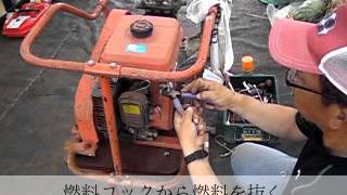 動力噴霧機　動噴　ジャンク品　エンジンかかりません 動力噴霧機エンジンかからない！修理！ - YouTube