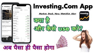investing.com app kaise use kare | investing.com how to use in hindi 2024