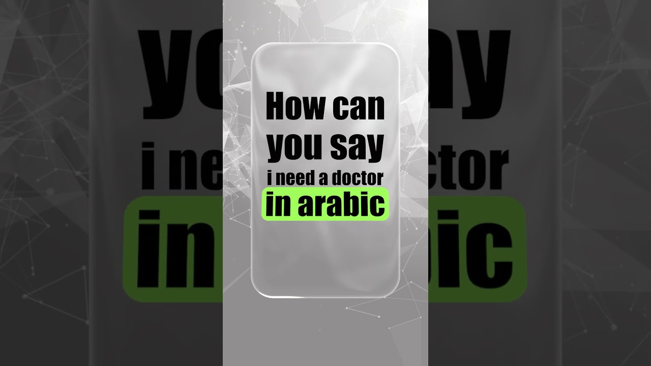 How to Say “I Need a Doctor” in Arabic! #Shorts