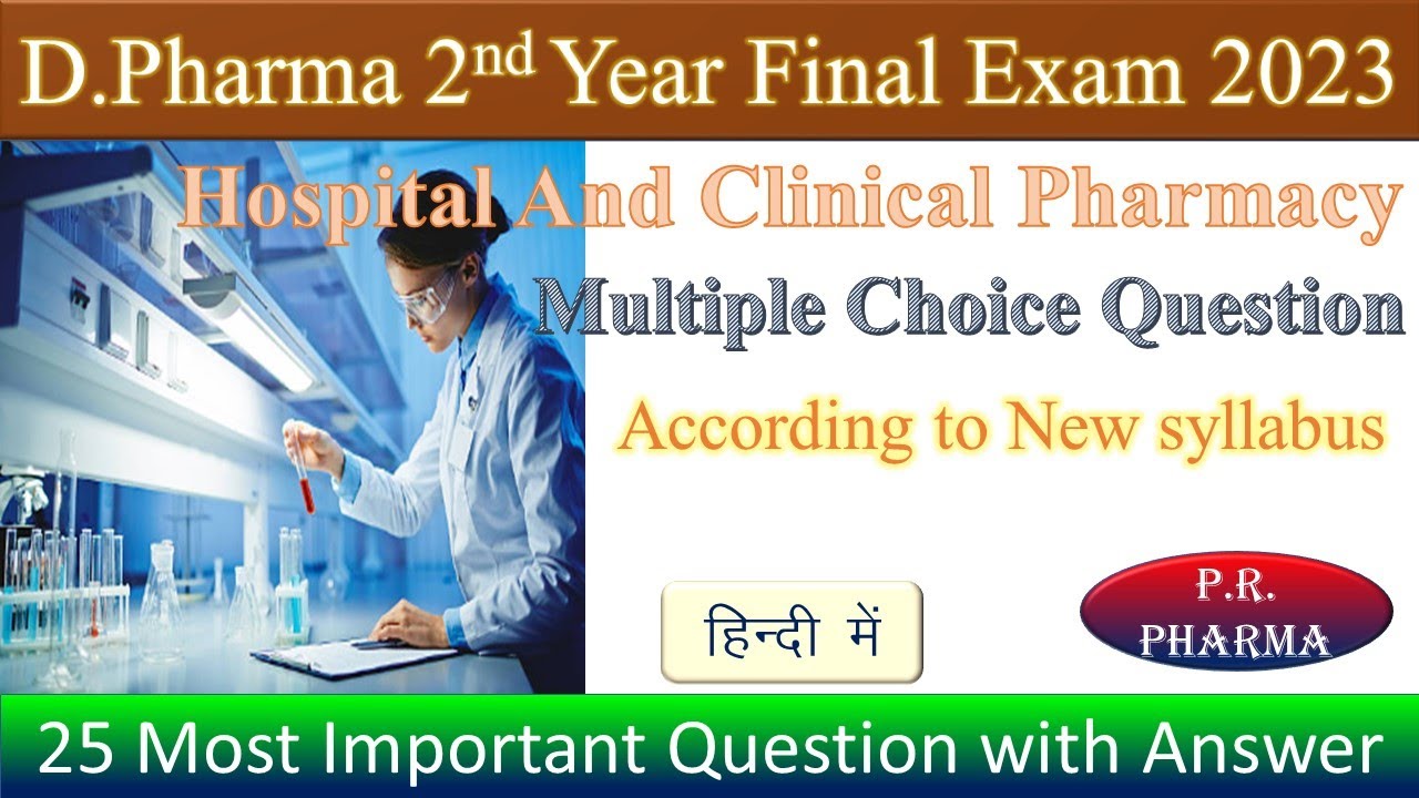 Hospital and Clinical Pharmacy MCQ D.Pharma 2nd Year 2023 - YouTube