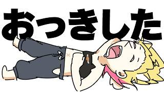 うる虎がーるの配信のサムネイル画像