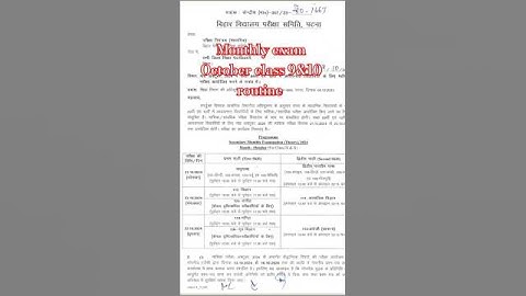 Bihar board monthly exam October 2023 class 9 &10 routine || #short #ytshorts #Hinglish class
