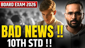 ⚠️ BAD NEWS for 10th STD Students!! | Maharashtra Board Exam 2026 Latest Update