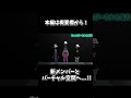 新メンバー「京月ナギ」cluster面談室で全部全部聞いちゃいます！！