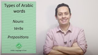 Learn Arabic _ Types of Arabic words _ Nouns, Verbs and prepositions.