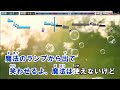 【カラオケ練習用】【女性キー＋５】魔法の絨毯／川崎鷹也｜[Karake] [Key +5] Mahou no Juutan - Takaya Kawasaki