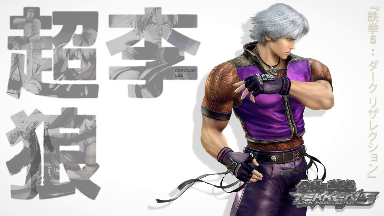 鉄拳5: ダーク リザレクション ‒ 『ELEGANCE IN VIOLENCE | 暴力の中で