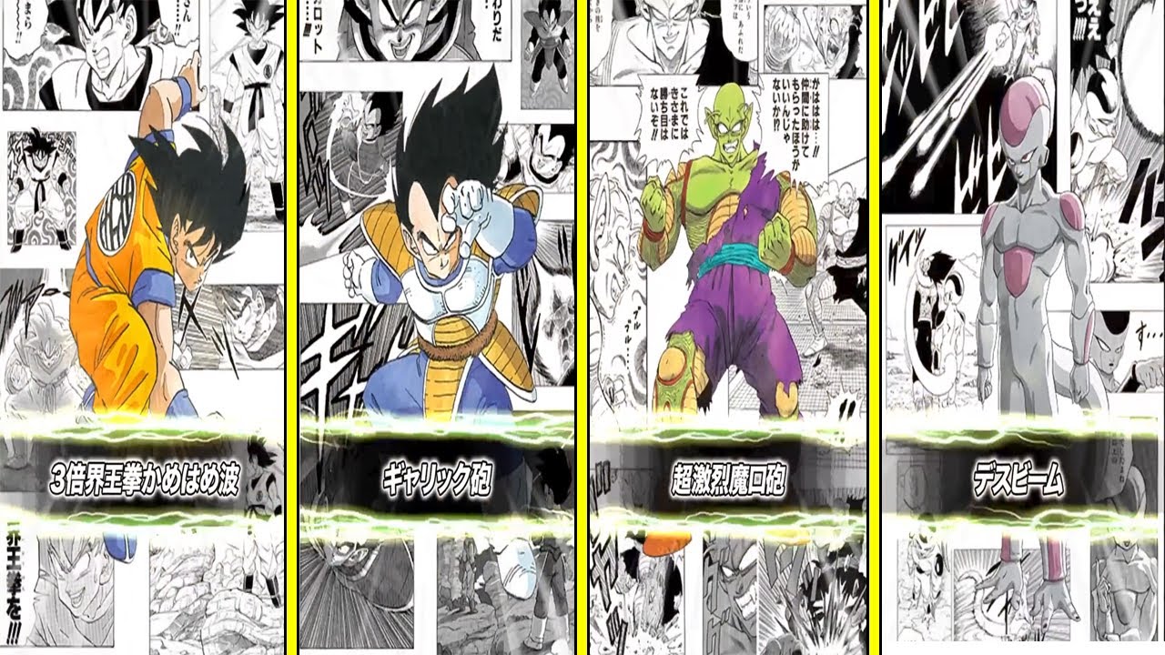 *NEW* MANGA CHARACTER ANIMATIONS!! GOKU, VEGETA, PICCOLO JR. FRIEZA, MAJIN BUU, SSJ2 GOHAN! (Dokkan)