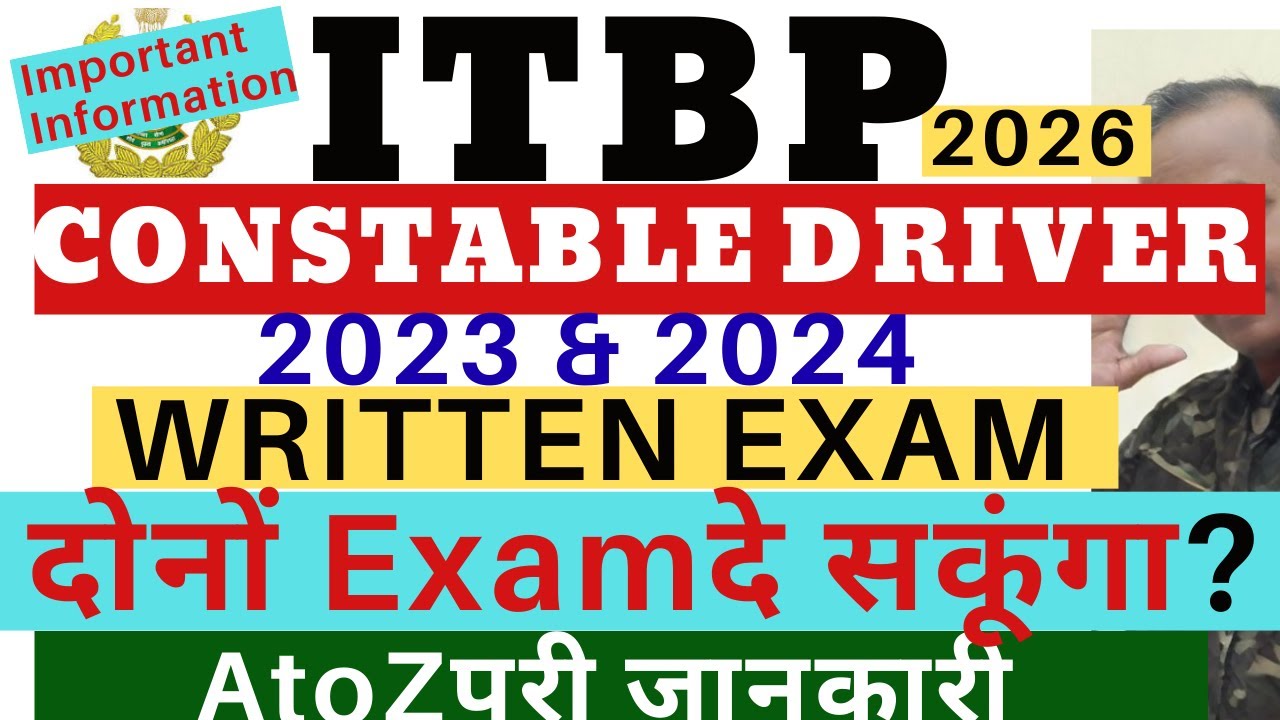 ITBP Constable Driver Written Exam 2023 | ITBP Driver Written Exam 2024 | ITBP Driver Exam Date 2026