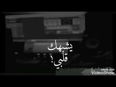 رولا قادري يشبهك قلبي عروسة