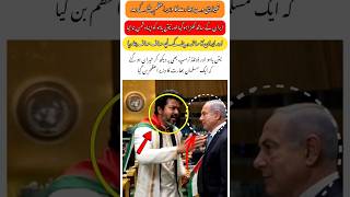 Famous New Supreme commander's prayer for bright future#inspiration#education#newsupdate#islamcworld#news Net Worth