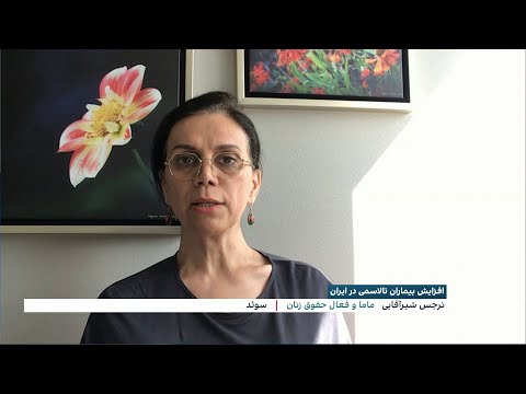 افزایش بیماری تالاسمی در ایران افزایش ده برابری قیمت دارو