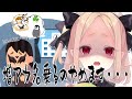 【LOL切り抜き】せんせぇごめん・・・【姫崎クト / #vtuber 】