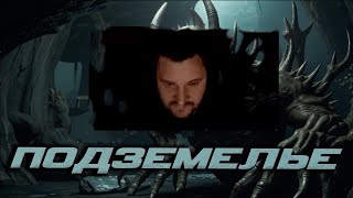 :      | Skyjay vs Unutcon | cove +3000- dungeon