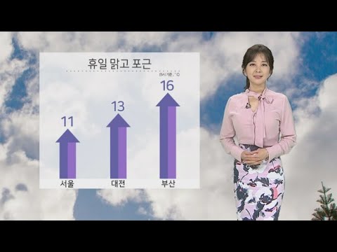 [날씨] 아침 쌀쌀 낮에는 포근…중서부 미세먼지 나쁨 / 연합뉴스TV (YonhapnewsTV)
