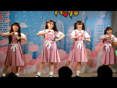 Sugar Mine｢恋するフォーチュンクッキー/AKB48｣＋メンバー自己紹介 東京アイドル劇場@高田馬場BSホール 2023年6月18日
