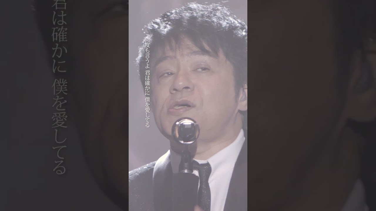 SAY YES (ASKA featuring DAVID FOSTER PREMIUM CONCERT 2023) #ASKA