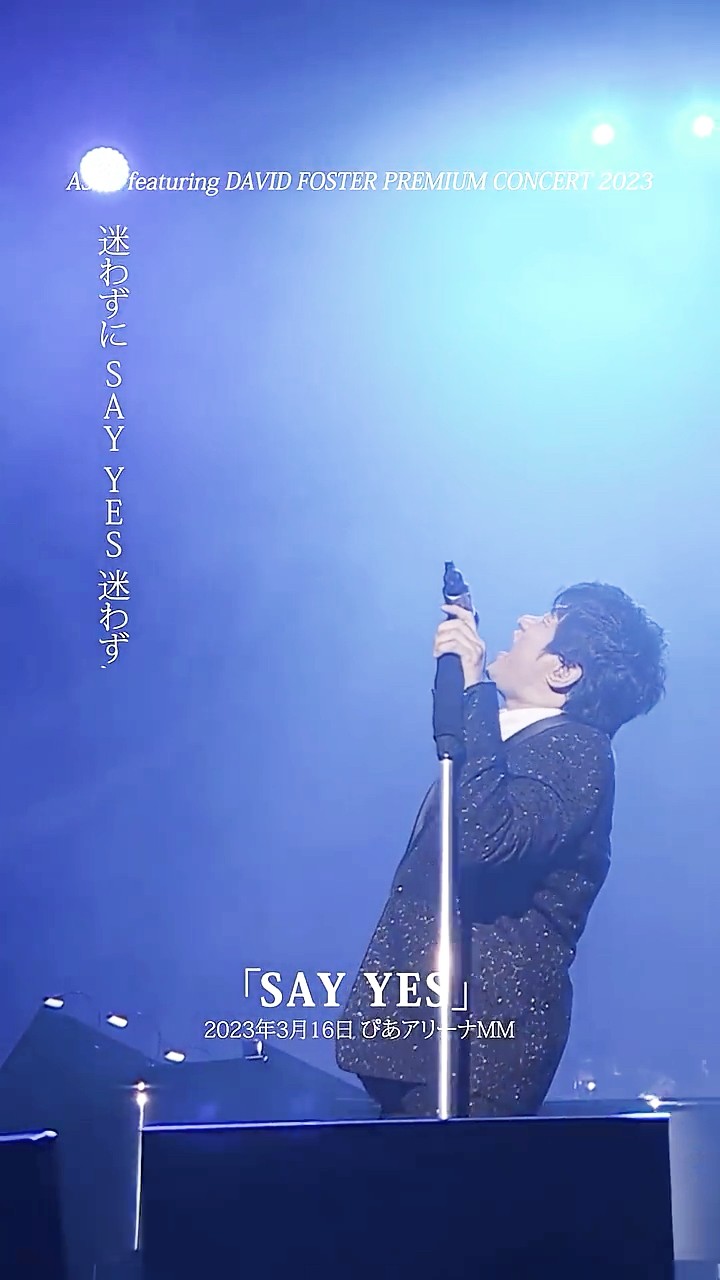 SAY YES (ASKA featuring DAVID FOSTER PREMIUM CONCERT 2023) #ASKA