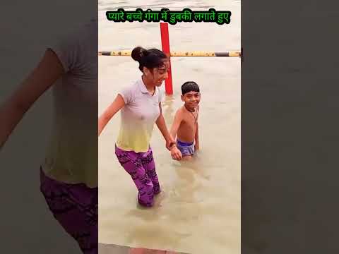 Child bath in Ganga shorts  shortvideo  udhamkvlogs  motivation