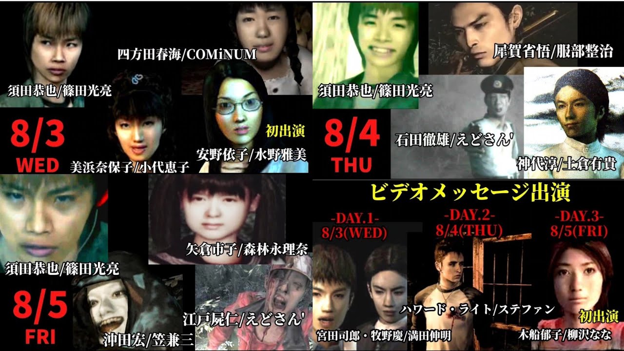 オフィシャル映像 非公式 異界入り22 チケット絶賛発売中 Youtube オフィシャル映像 非公式 異界入り22 チケット絶賛発売中 Youtube