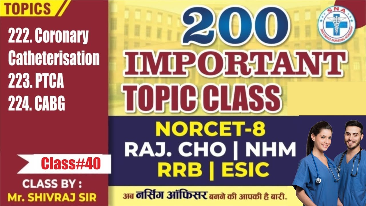 200 Imp. Topic Class | NORCET-8 | RRB | RAJ.CHO | NHM | ESIC | (Class-40) | Class by:Mr. Shivraj Sir