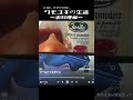 【 ハンブレッダーズ / ワールドイズマイン 】クモユキの生活 #44  〜お料理編〜 #shorts