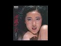 沖縄サンバ オリジナルカラオケ(自ハモ コーラス入り)浅野ゆう子