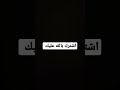 حرام علي التعب اللى انا بتعبه فى المنتاج والتصوير