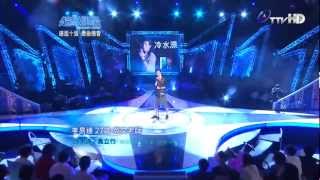 【超級偶像7】李易達 : 冷水澡 (20121013 社會組12取10強 )