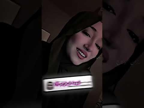 واخيرا راح ترجعلنا دمدوم وترجع فلوقاتها الحلوة ديما كام تغني Explore تصميمي ديما كام اكسبلور