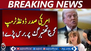 Donald Trump calls Greta Thunberg &ldquo;crazy&rdquo; and &ldquo;angry&rdquo; - Breaking news