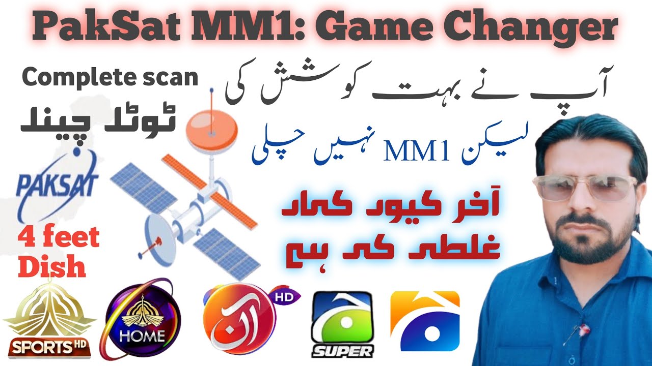 PakSat MM1 Full Scanning Setup | New Satellite Channels 2025 | Paksat Signal Setting Guide Urdu