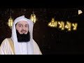 1 HOUR EID TAKBEER WITH MUFTI MENK 