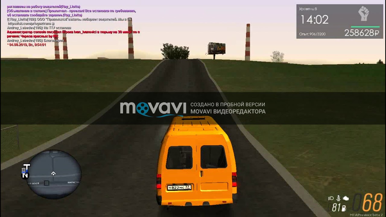 22 газель маршрут