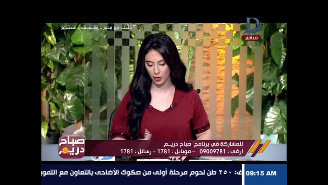 الأكلات المشهورة في ألمانيا صباح دريم| مع قصواء الخلالى وحوار خاص حول الولادة القيصرية 