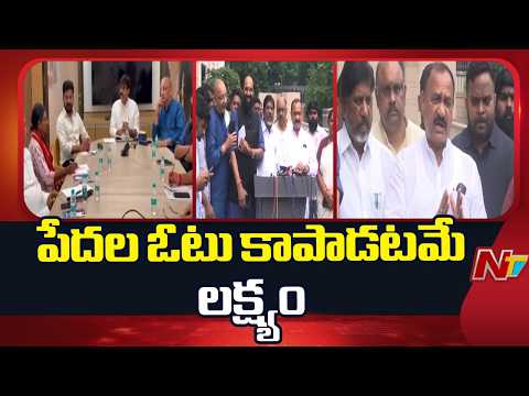 ప్రధానంగా SIR పై చర్చ జరిగింది: Mahesh Kumar Goud | NTV Telugu - NTVTELUGU