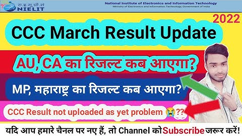 CCC RESULT NOT UPLOADED AS YET PROBLEM 😭| CCC MARCH RESULT UPDATE | Why show Result not uploaded as