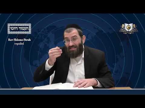 Amud Yomi Masechet Eruvin Daf 16A