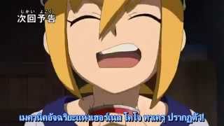 [Accelerated-FS]Danball Senki Wars 16 Preview Thai sub