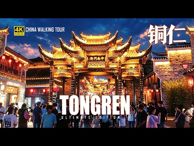 Timeless Streets and Ancient Wharf Vibes in Tongren, Guizhou, China