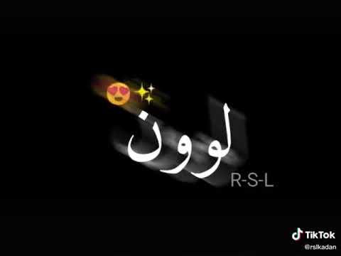 تصميم اغنية يا روح الروح