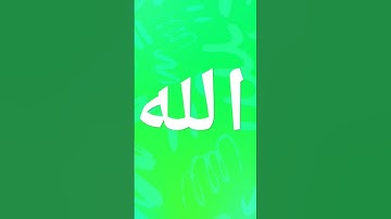 #اجر #اجر #دويتو #اذكار #اذكار #اكسبلور #تيك_توك #السعودية #ترند #المغرب #لايك
