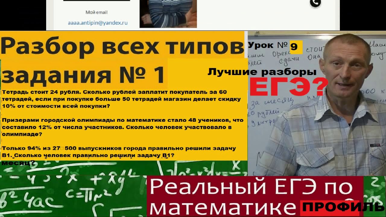 Сборник лысенко 2024 егэ профиль