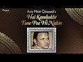 Hai Kambakht Tune Pee Hi Nahin - Aziz Mian Qawwal | Best Sufi Qawwali Songs | Nupur Audio Mp3 Song