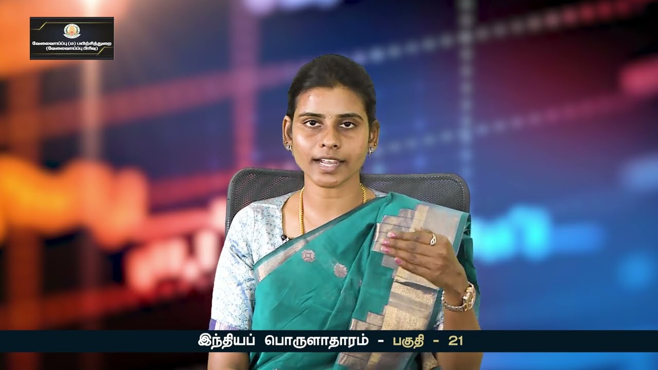 KALVI TV | TNPSC | TNPSC_MAINS | INDIAN ECONOMICS -  PART 21 | Mrs. SOUNDHARYA